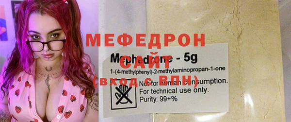 мефедрон мука Бронницы